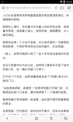 开云app官网入口